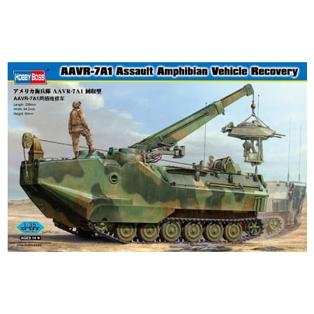 HOBBY BOSS - 82411 AAVR-7A1 - 1:35