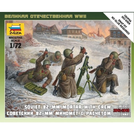 Zvezda 6208 - Radziecki moździerz 82 mm z załogą (mundury zimowe)