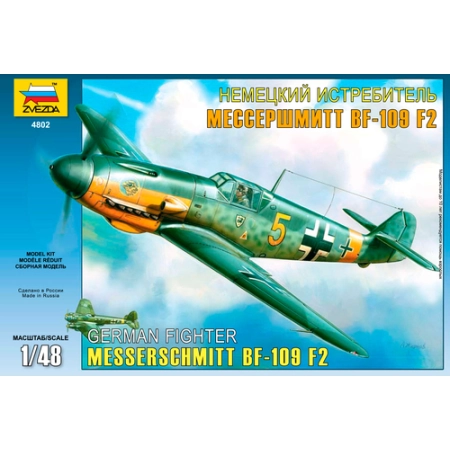 Zvezda 4802 - Messerschmitt Bf-109 F2/F4