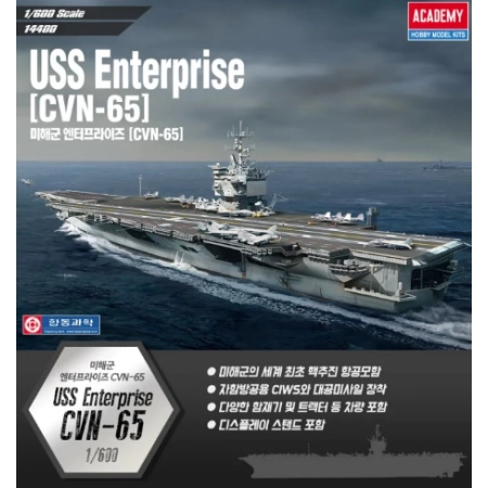 Academy 14400 - CVN-65 USS Enterprise - 1:600