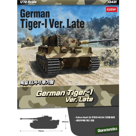Academy 13431 - Tiger-1 Ver. Late - 1:72