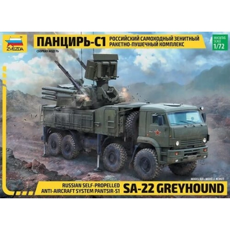 Zvezda 5069 - Pantsir S1