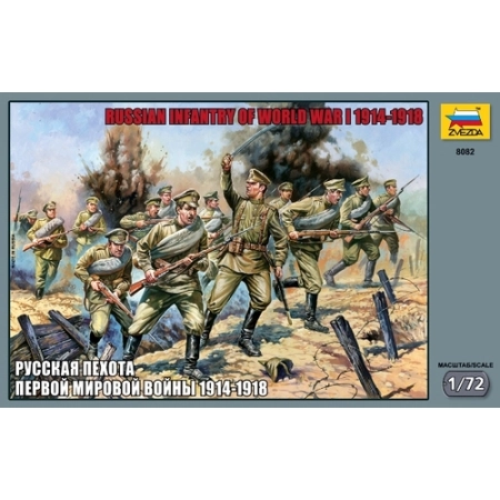 Zvezda 8082 - Piechota rosyjska z I wojny światowej