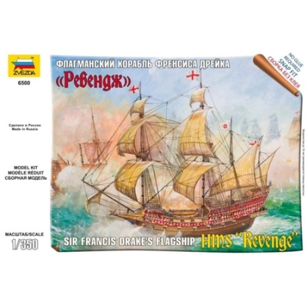 Zvezda 6500 - Angielski statek Revenge