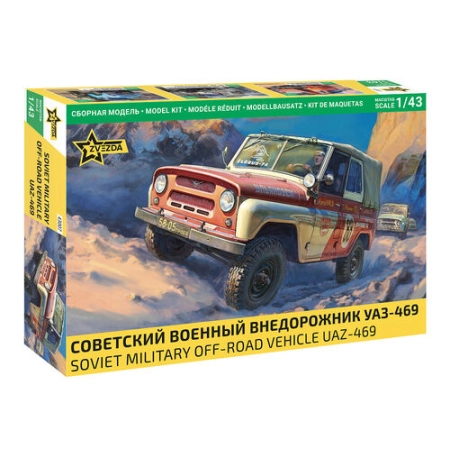 Zvezda 43007 - UAZ-469