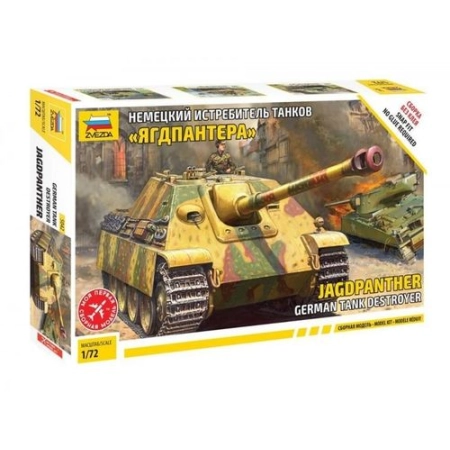 Zvezda 5042 - Jagdpanther Sd.Kfz. 173