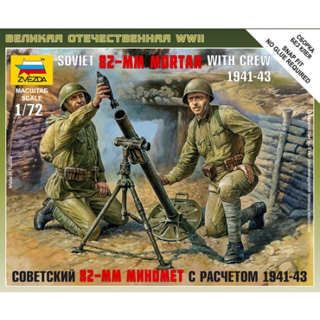 Zvezda 6109 - Radziecki moździerz 82 mm z obsługą