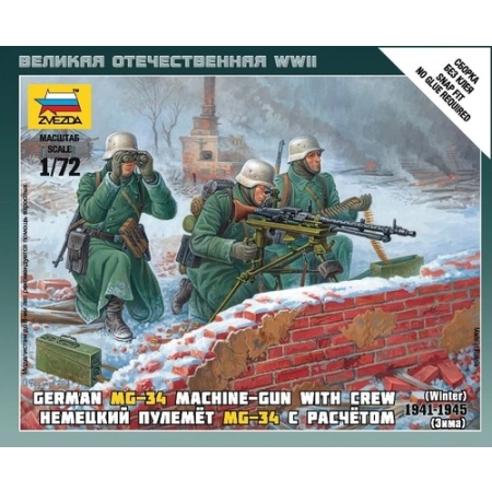 Zvezda 6210 - Niemiecki karabin maszynowy z załogą (mundury zimowe)