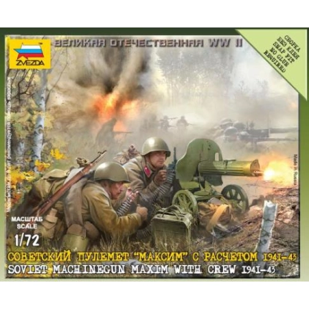 Zvezda 6104 - Radziecka załoga karabinu maszynowego 1941
