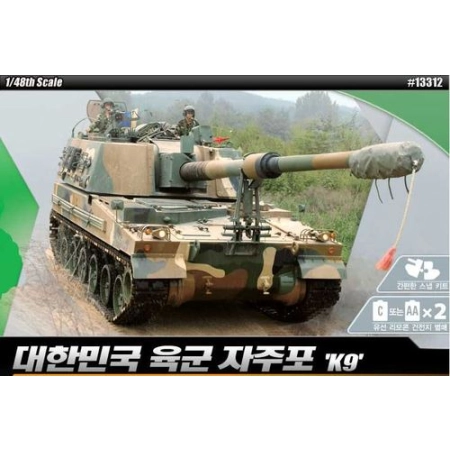 Academy 13312 - Armatohaubica K9 z napędem - 1:48.