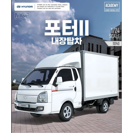 Academy 15145 - Hyundai Porter II - 1:24
