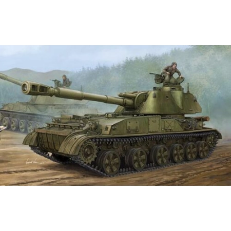 TRUMPETER 05543 - Soviet 2S3 152mm Self-Propeller Howitzer - Early - 1:35