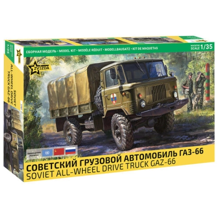 Zvezda 3707 - GAZ-66