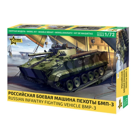 Zvezda 5079 - Rosyjski bojowy wóz piechoty BMP-3