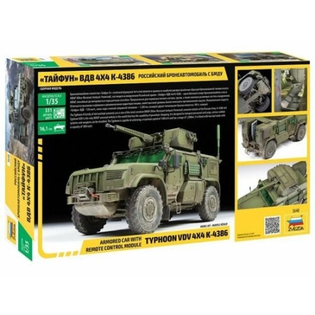 Zvezda 3648 - K-4386 Typhoon