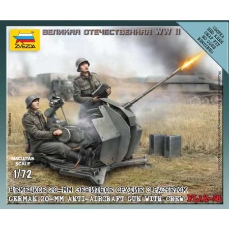 Zvezda 6117 - Niemieckie działo przeciwlotnicze z załogą