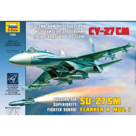 Zvezda 7295 - SU-27SM