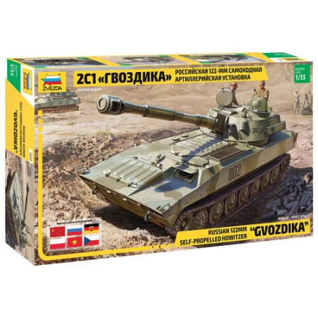Zvezda 3660 - Haubica 2S1 Gvozdika S.P.
