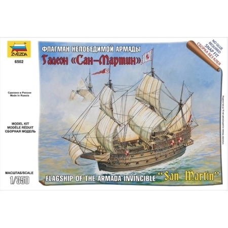Zvezda 6502 - Hiszpański statek San Martin