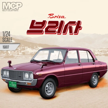 Academy 15617 - Kia Brisa - 1:24